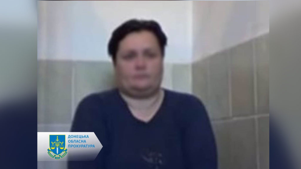 Корректировала огонь оккупантов: жительница Доброполья получила тюремный приговор за сотрудничество с “ДНР”