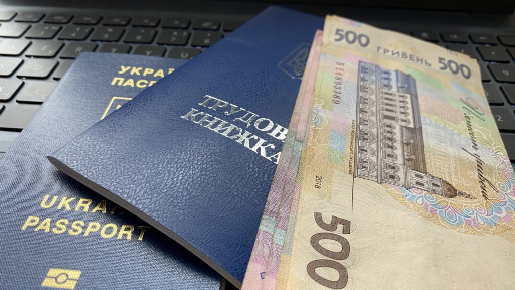 Оформить и получать украинскую пенсию можно и за границей. Как это сделать