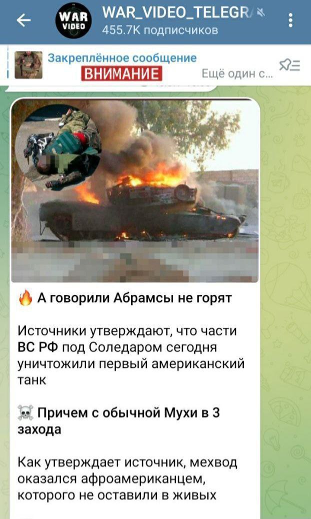 Оккупанты заявили, что якобы уничтожили под Соледаром первый танк Abrams — этой техники еще нет в Украине 1