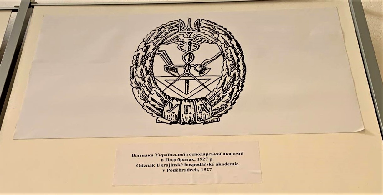 відзнака Української господарської академії у Подєбрадах