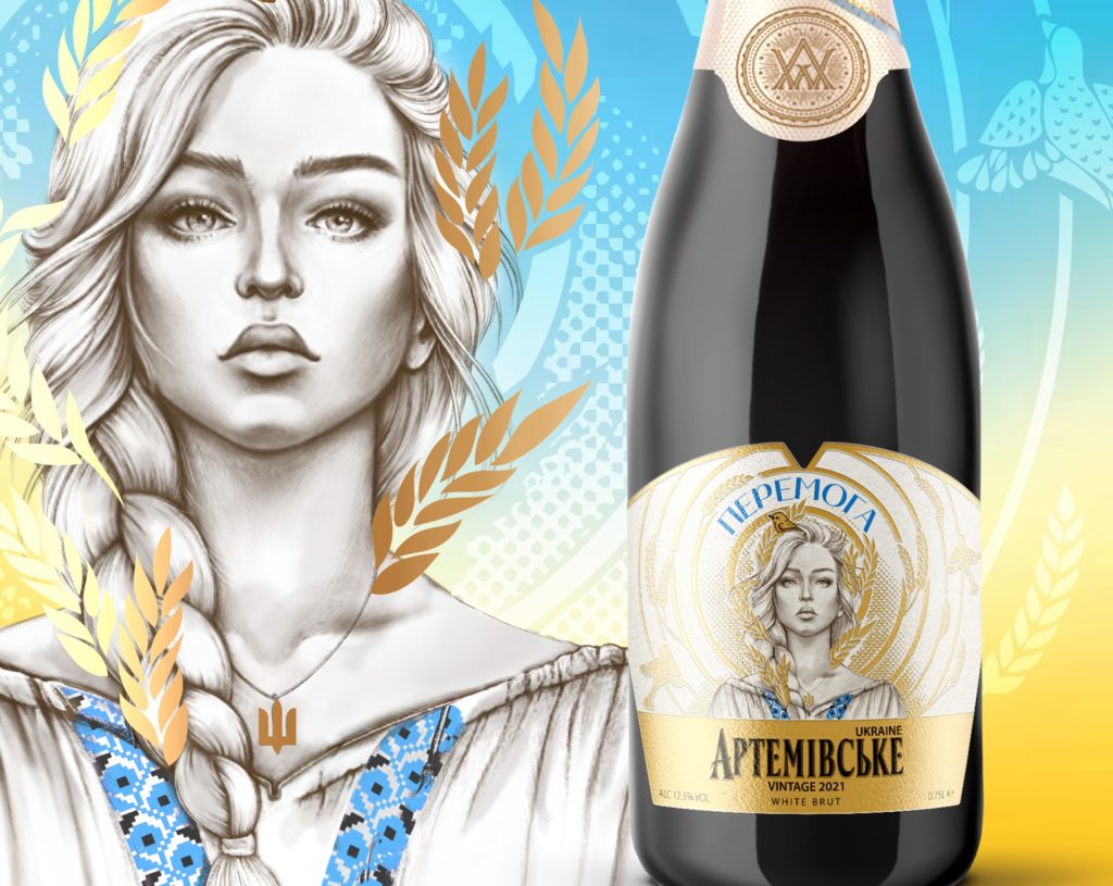 Artwinery планує випустити новий сорт ігристого вина на підтримку ЗСУ