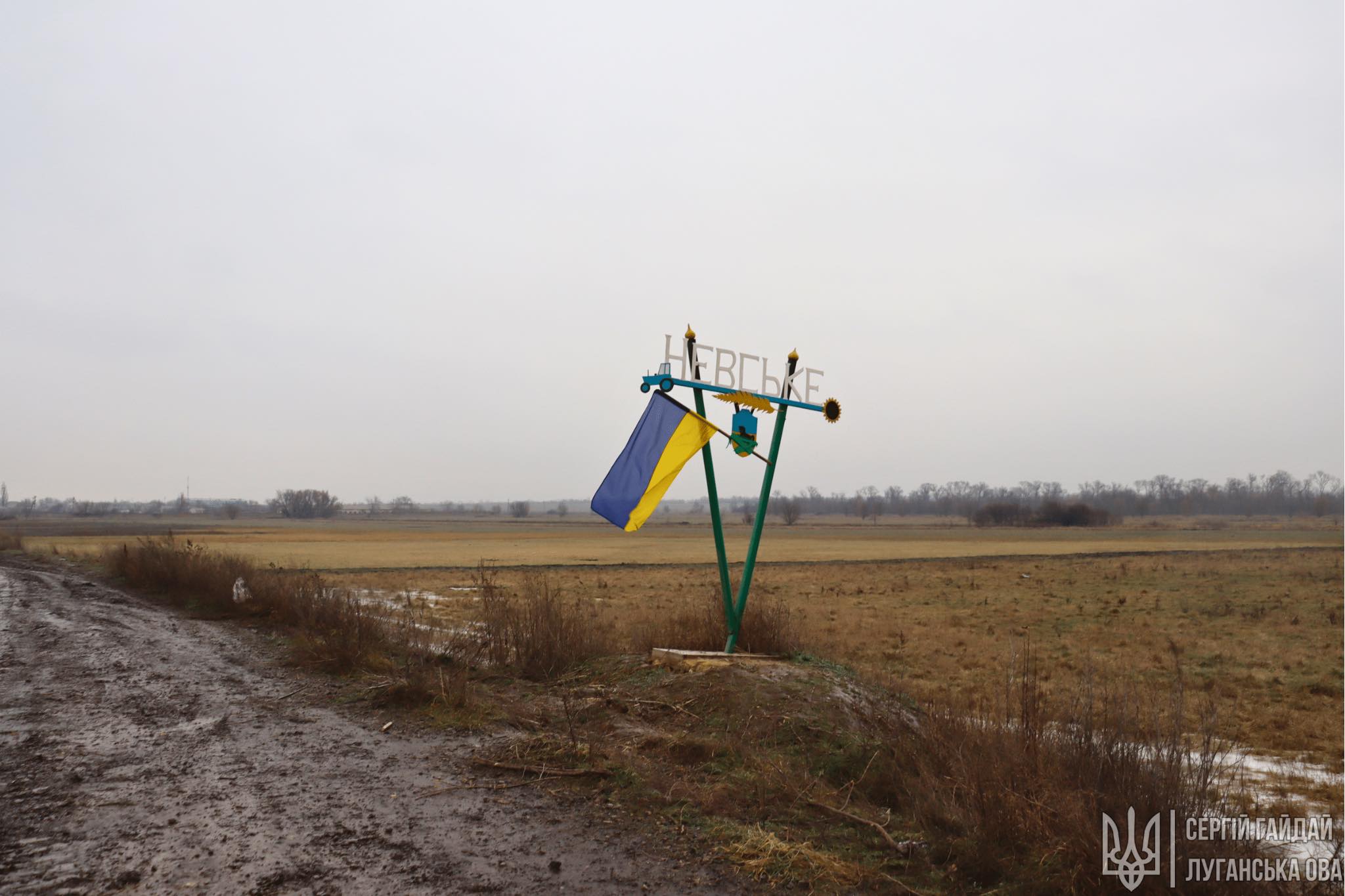 Росіяни обстріляли деокуповане Невське на Луганщині