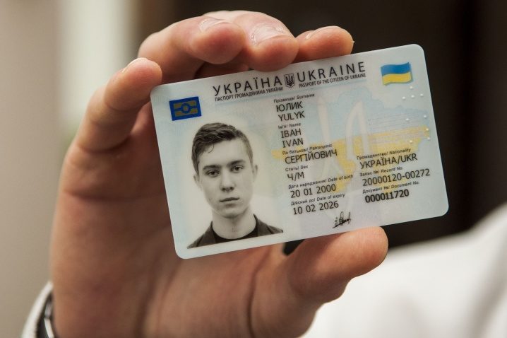 Украинцы могут оформить свой первый ID-паспорт за границей, — Минреинтеграции