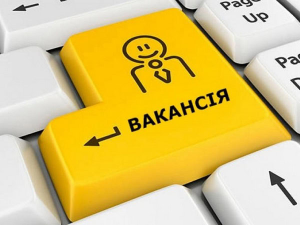 Де шукати роботу у Слов’янську?