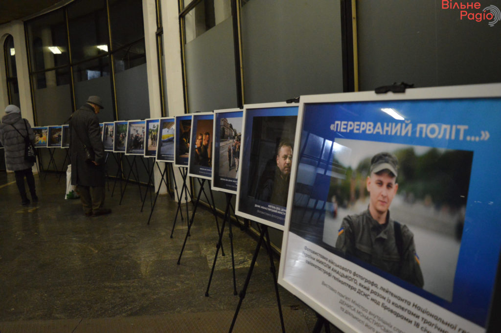 “Прерванный полет”: в Киеве работает фотовыставка бахмутчанина Николая Анацкого, погибшего в Броварах (ФОТО)