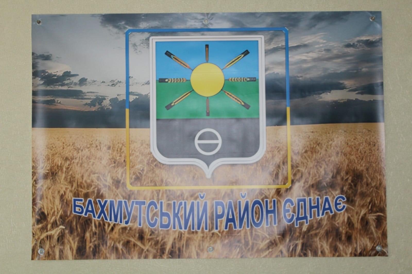 Хаб для переселенцев Бахмутского района появился в Киеве: куда обращаться (адрес) 2