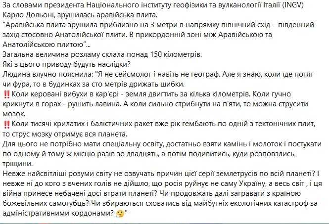 “Лебединое озеро” в Кремле на годовщину вторжения и запрет продажи недвижимости в Украине: разбираем сомнительные новости в “Верю/Не верю” 1