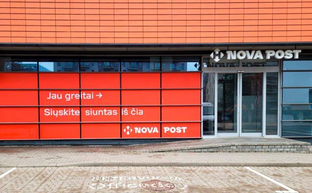 В Литве появится первое отделение “Новой почты”