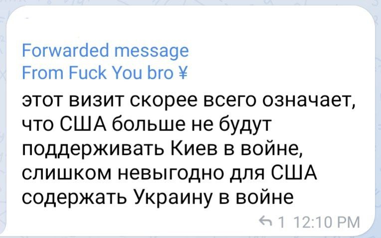 Джо Байден в Україні: росіяни закликають обстріляти Київ, а українці жартують і просять зброю (реакція соцмереж) 4