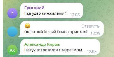Джо Байден в Украине: россияне призывают обстрелять Киев, а украинцы шутят и просят оружие (реакция соцсетей) 6