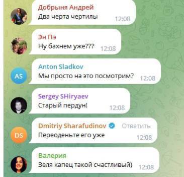Джо Байден в Украине: россияне призывают обстрелять Киев, а украинцы шутят и просят оружие (реакция соцсетей) 5