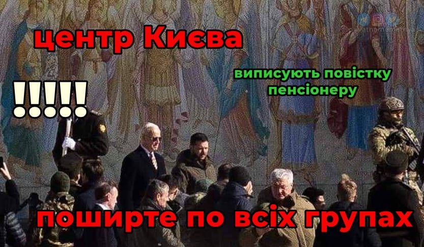 Джо Байден в Украине: россияне призывают обстрелять Киев, а украинцы шутят и просят оружие (реакция соцсетей)