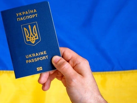 Як оформити закордонний паспорт в Україні (інструкція)