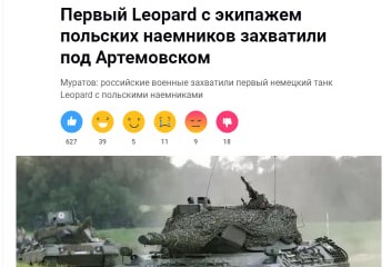 Надувні РСЗВ та захоплений танк Leopard: розбираємо сумнівні новини у “Вірю/Не вірю” 3
