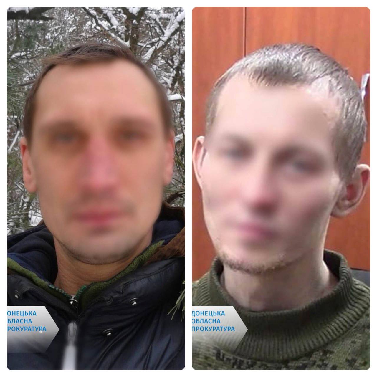 зрадники бойовики ДНР