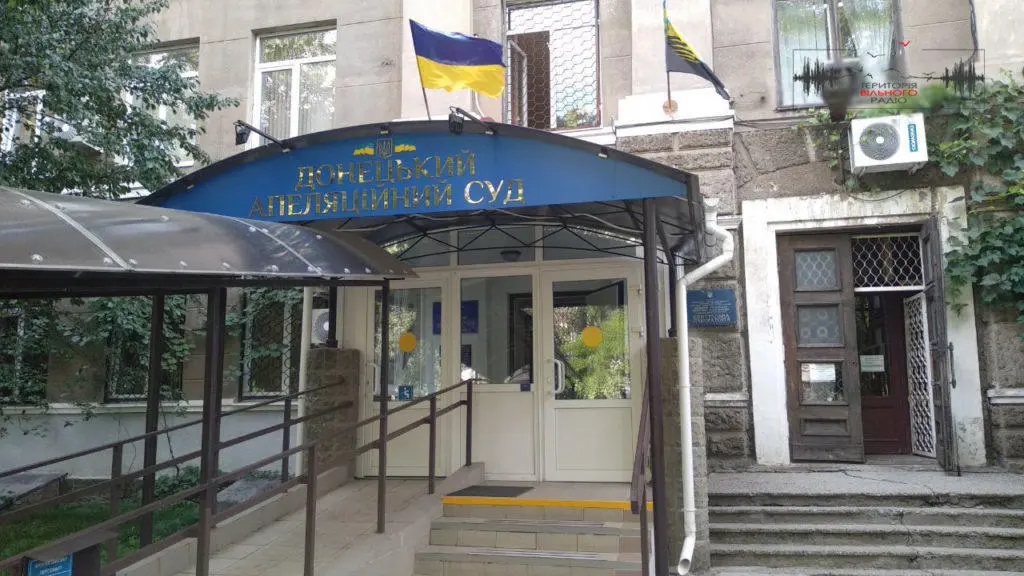 14 судів Донецької області знаходяться в евакуації: що зі справами, які розглядали до повномасштабної війни