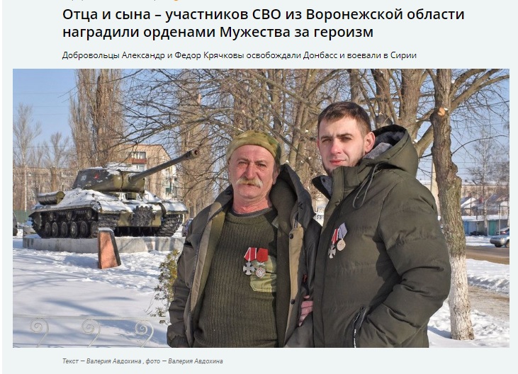 Окупанта Федора Крячкова обміняли, він тепер обіцяє повернутись воювати проти України 1