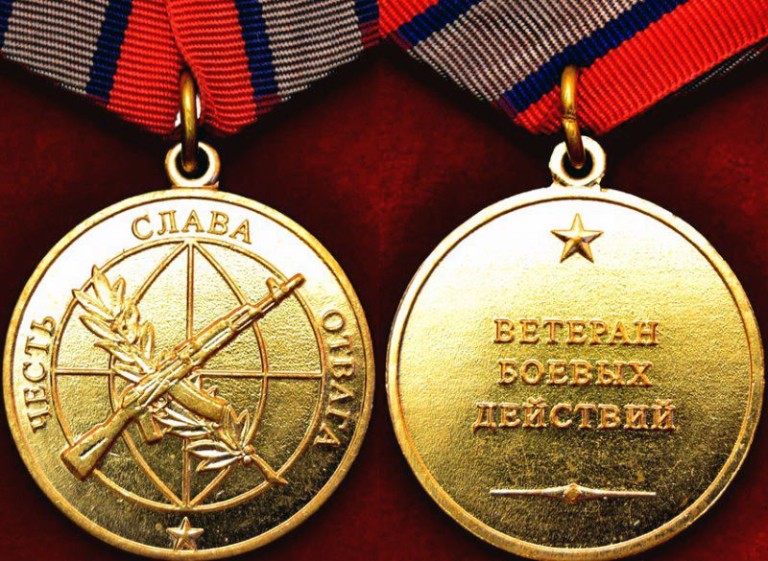 Боевиков т.н. “ЛДНР”, которые воевали против Украины после 2014 года, Владимир Путин признал ветеранами