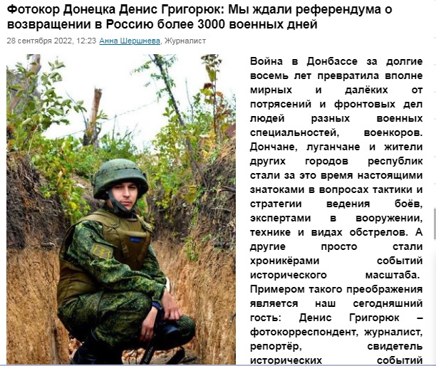 “Три тысячи дней ждал референдума”: вероятного пропагандиста т.н. “ДНР” заочно будут судить за коллаборационизм 1