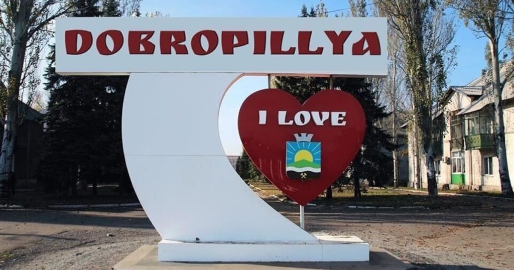 У Добропіллі перейменували три вулиці та провулок на честь загиблих захисників (ІМЕНА)