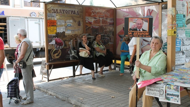Плакат, з яким Стародубцева хотіла зустрічати росіян. Фото: bahmut.in.ua