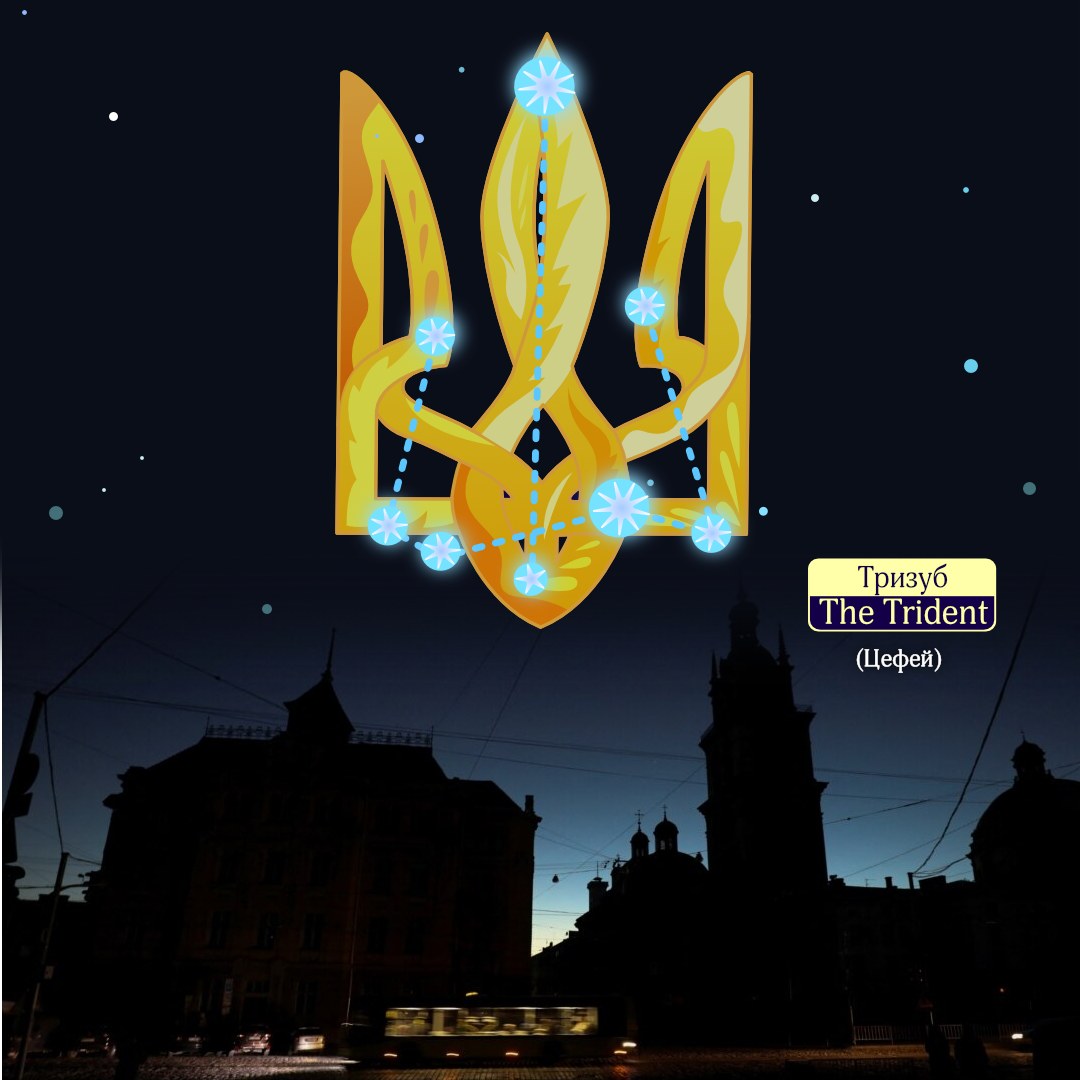 Сузір’я “Азовсталь”: українські митці склали зоряну мапу з символів війни 4