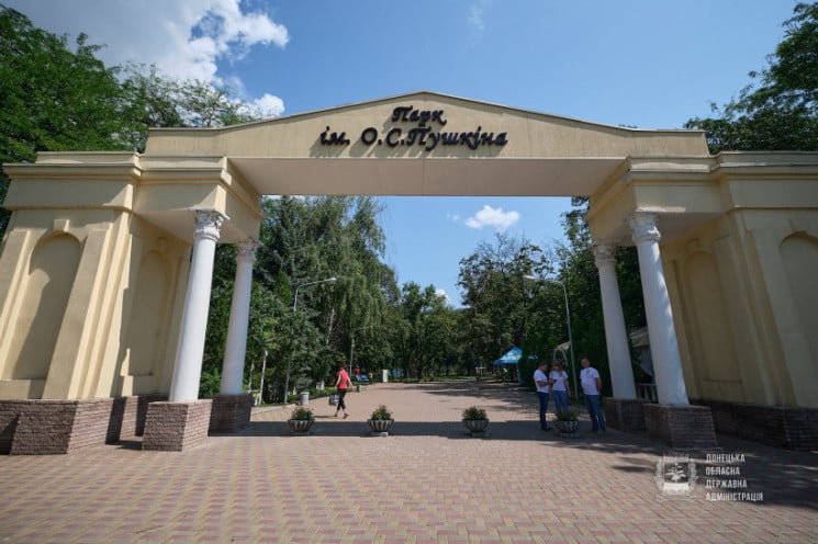 В Краматорську та районі перейменували парк Пушкіна та ще 307 вулиць (перелік)