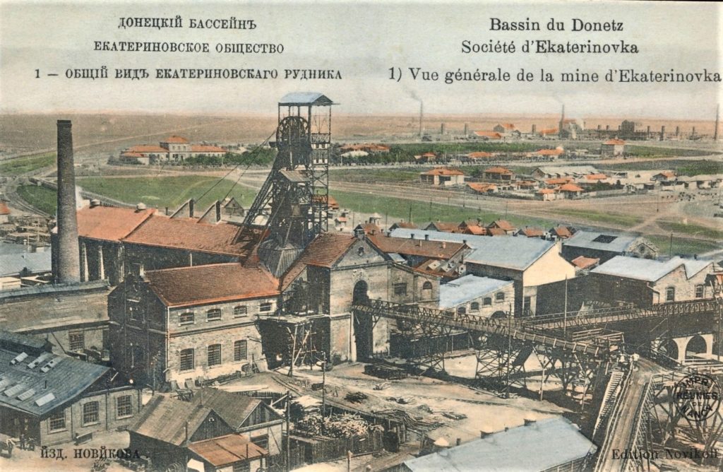 Кольорові Юзівка та Макіївка: якими колись були рудники, заводи та поселення сучасного Донецька (історичні фото)