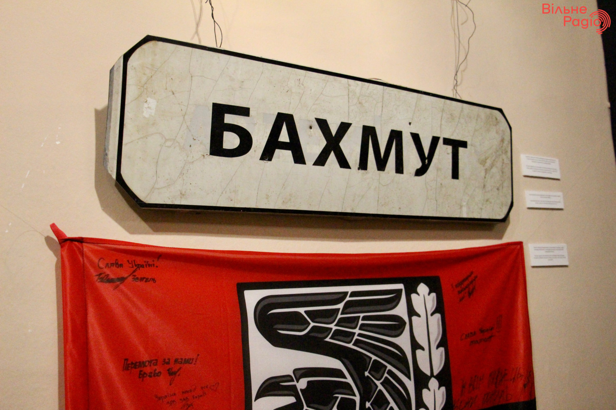 Военные трофеи и вещи из Бахмута: в Киеве работает выставка о городе-крепости (ФОТО) 2