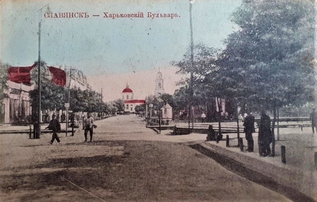 Станції, мости, ріка, вулиці: як виглядав Слов’янськ на початку ХХ століття (історичні фото)