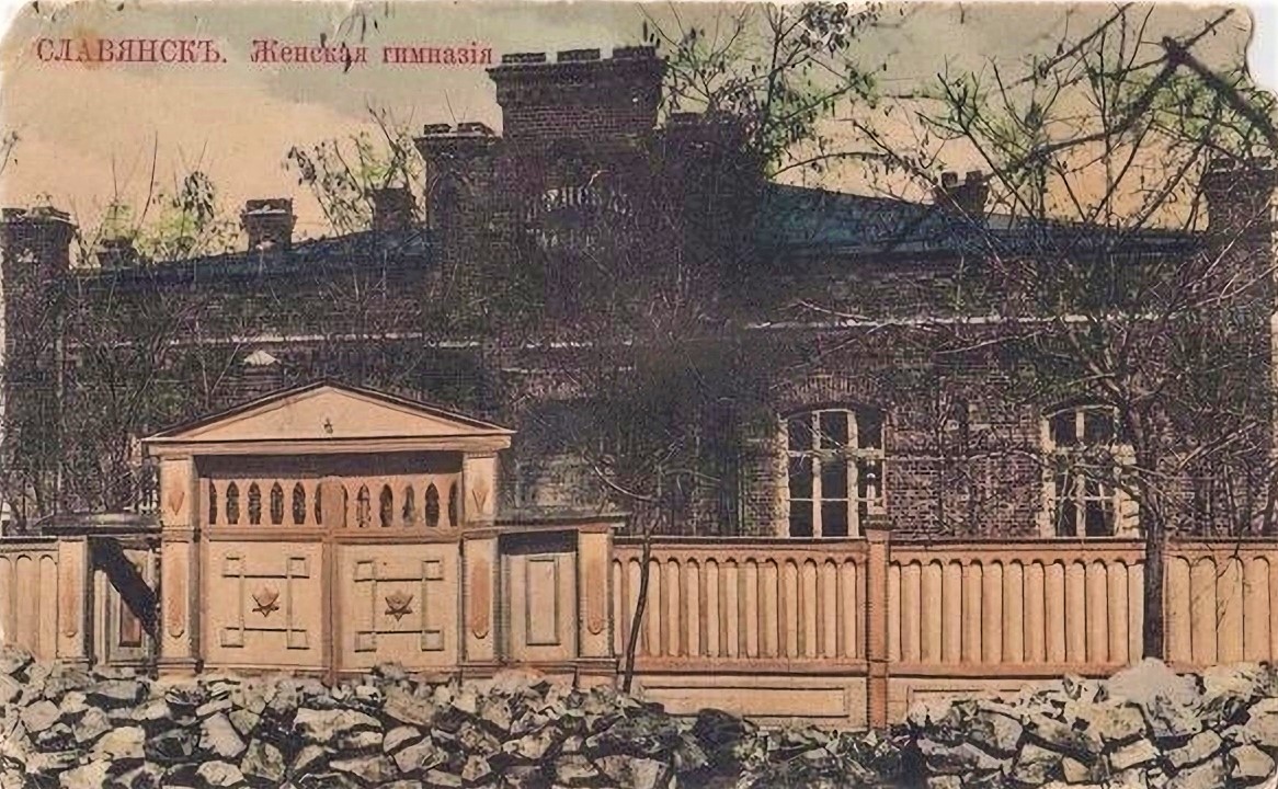 жіноча гімназія у Слов'янську старовинне фото