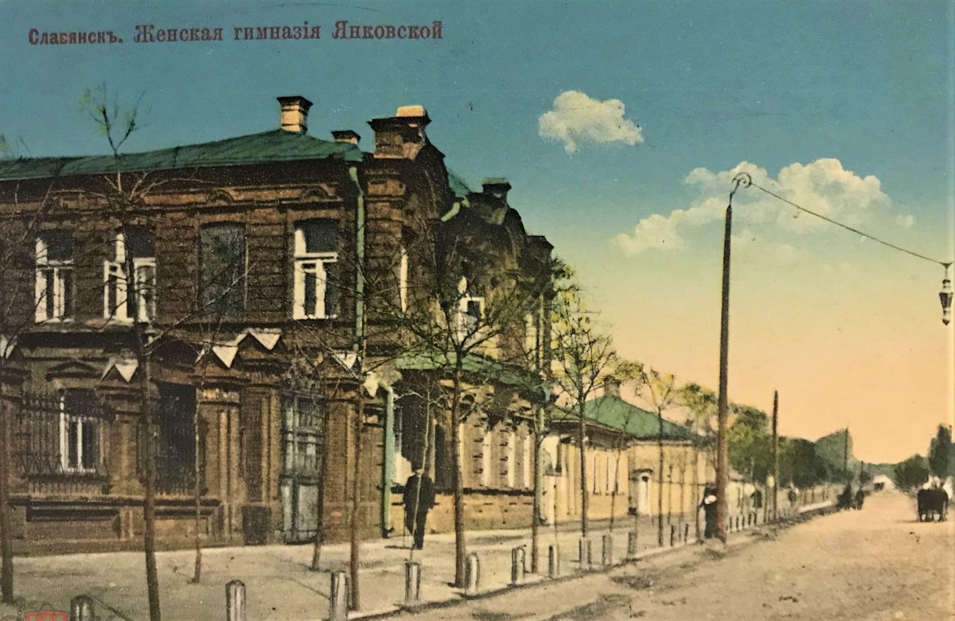 жіноча гімназія у Слов'янську історичне фото