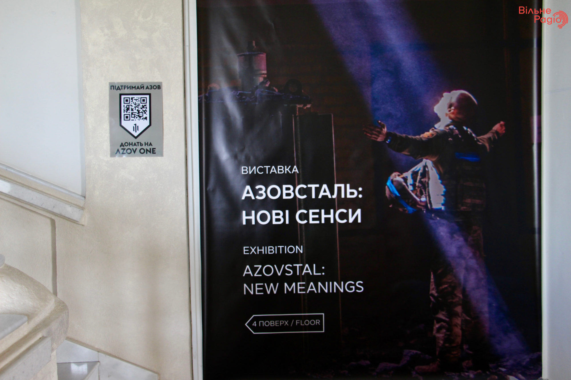В Киеве показывают выставку, посвященную защитникам Мариуполя: что там можно увидеть (ФОТО) 21