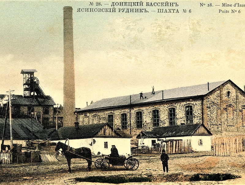 рудник у Макіївці історичне фото Донецька