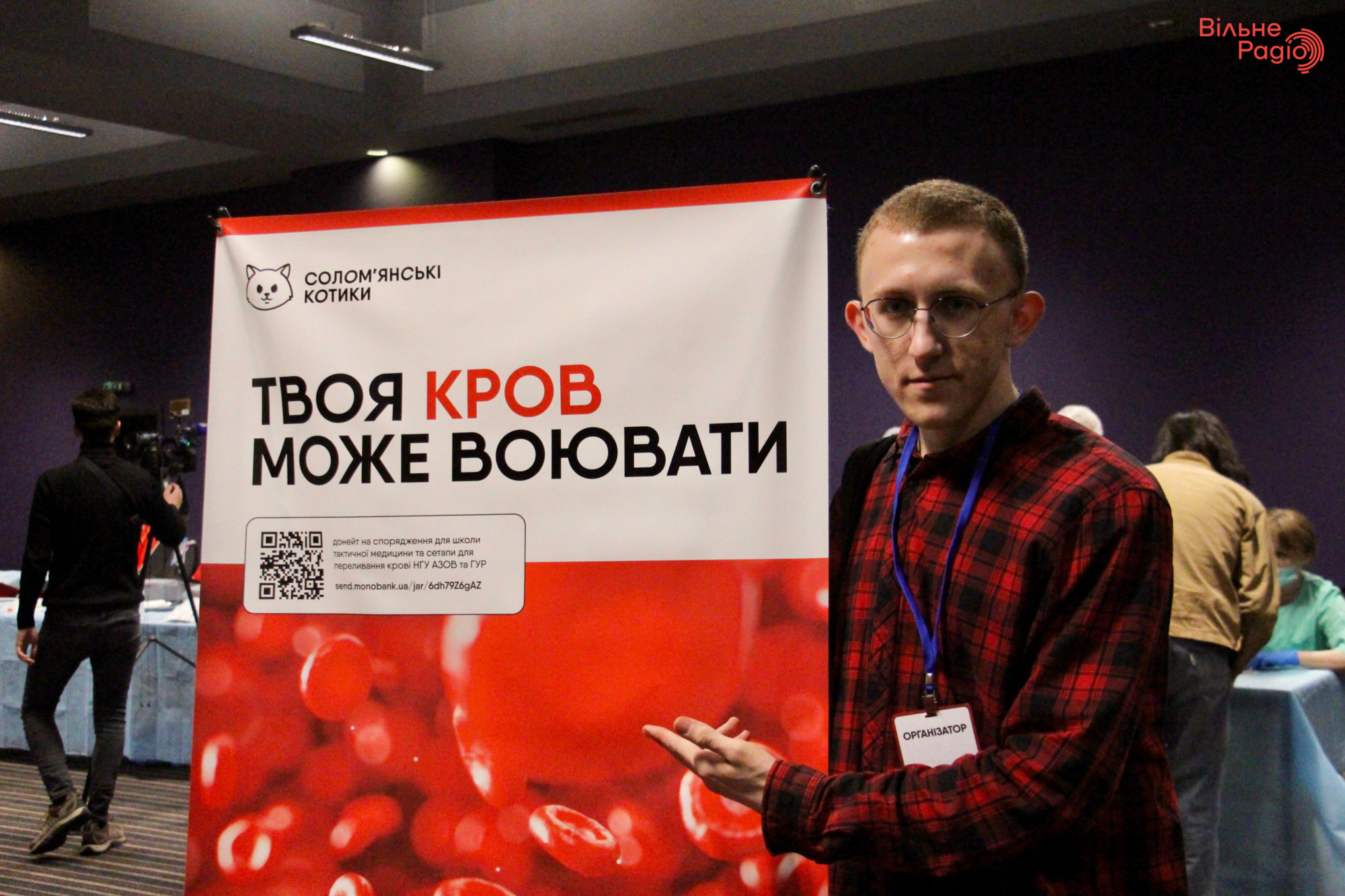 Співорганізатор форуму про кров для фронту Богдан Шмідт