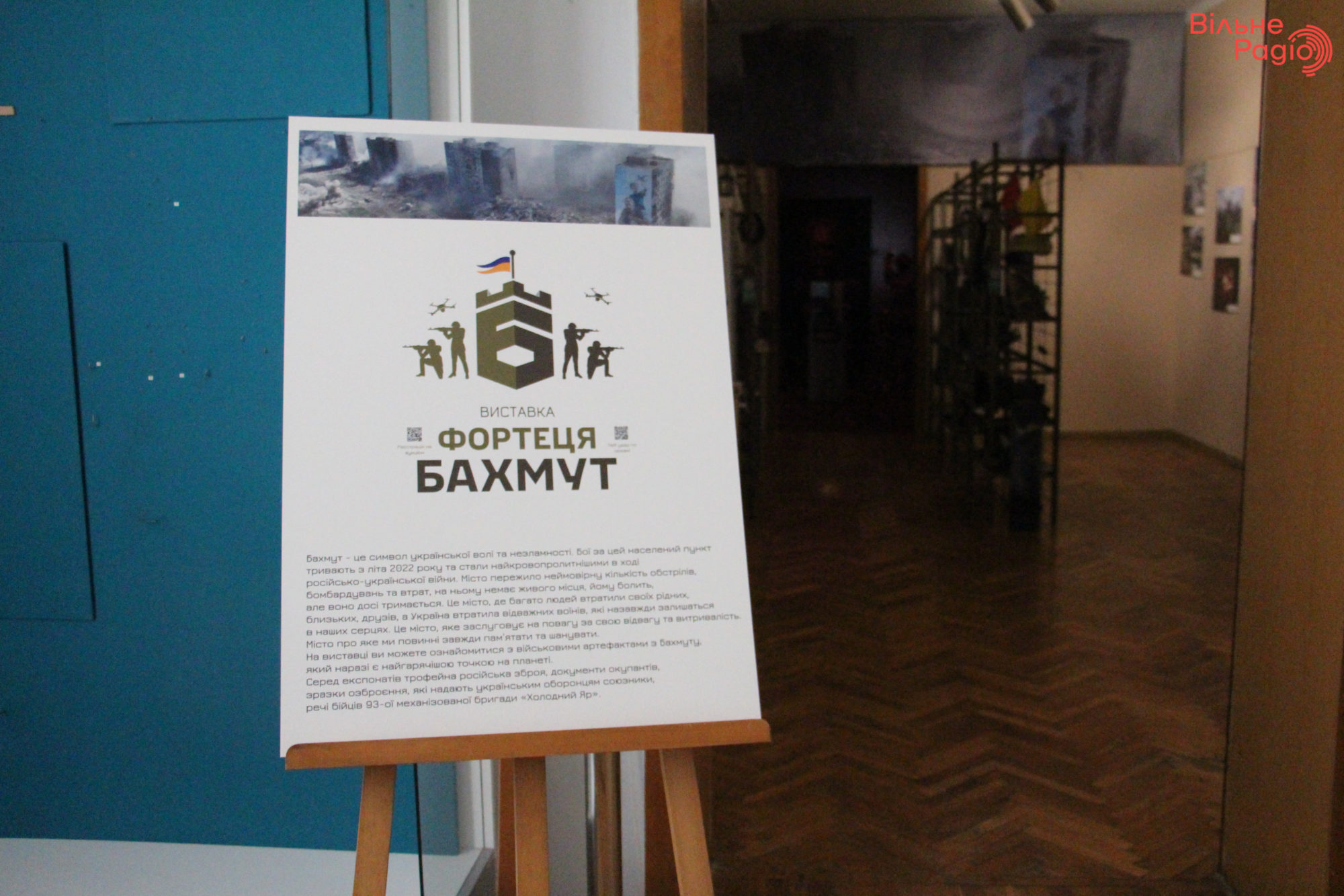 Военные трофеи и вещи из Бахмута: в Киеве работает выставка о городе-крепости (ФОТО) 18