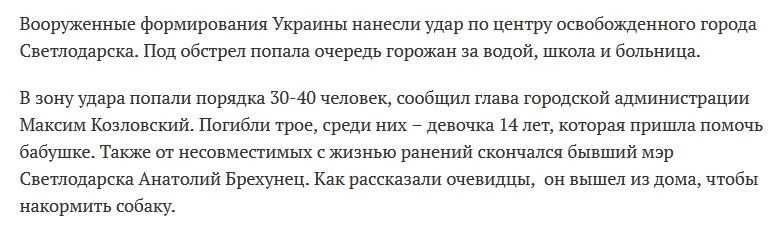 Кого и как наказали за первый фейковый референдум в Донецкой области за 9 лет (анализ) 3