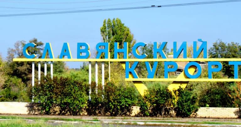 Сотрудники “Славянского курорта” судятся за зарплату, а громада и государство еще ждет налогов: сколько задолжали