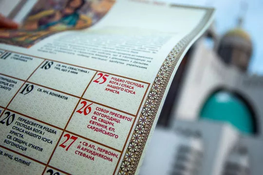 Новий календар ПЦУ: коли відзначатимуть Великдень, Різдво і Покрову