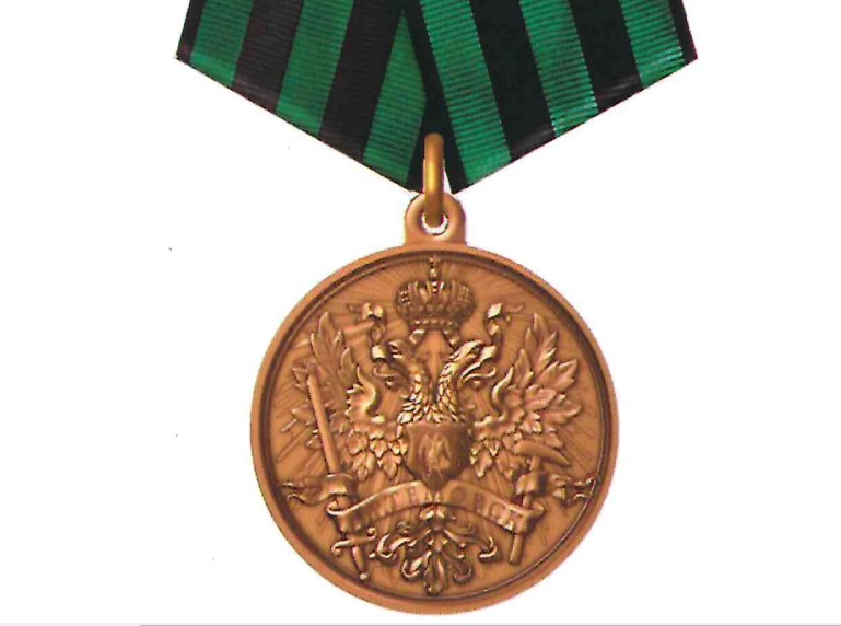 медаль за освобождение Артемовска 2
