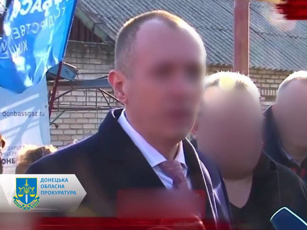 Росіянину, який начебто очолює фейковий “Донбасгаз” в окупації, заочно оголосили про підозру