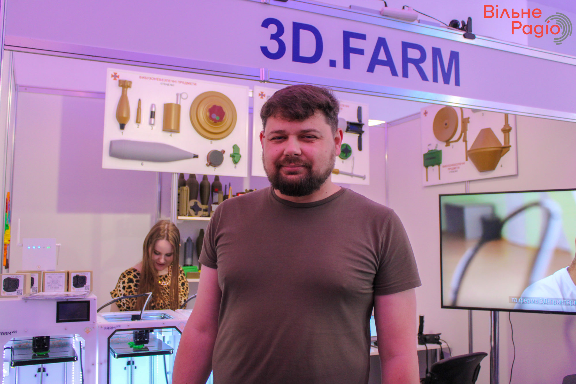 Фірма 3D FARM