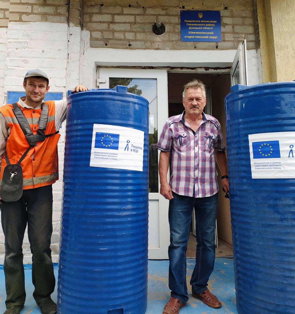 Благотворители передали селам Покровской громады 70 резервуаров для воды. Где именно они появятся (ФОТО) 2