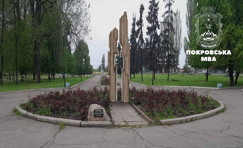 В Покровске планируют установить мемориальную скульптуру в честь Героев Майдана (ФОТО)