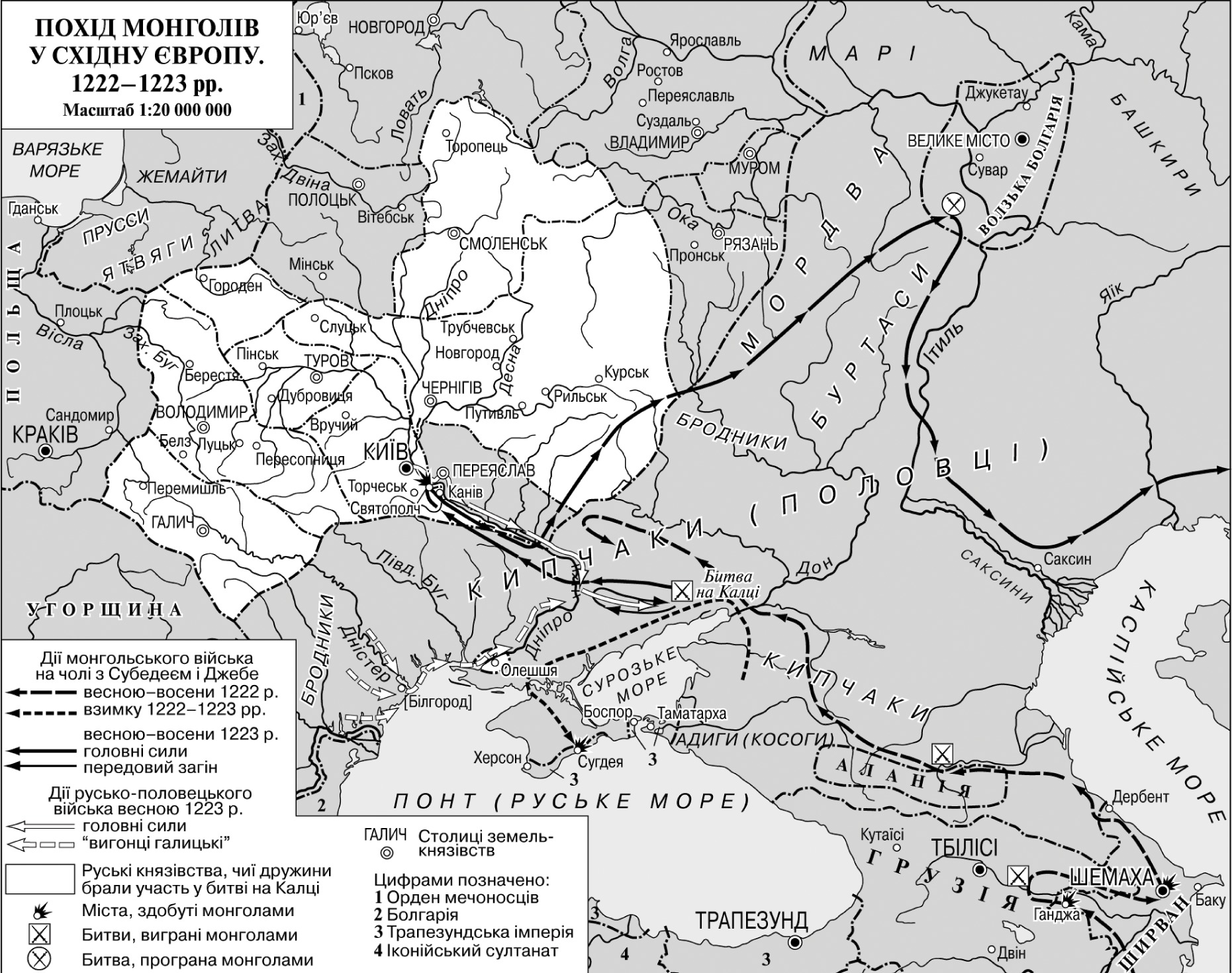 карта монгольського походу у східну Європу