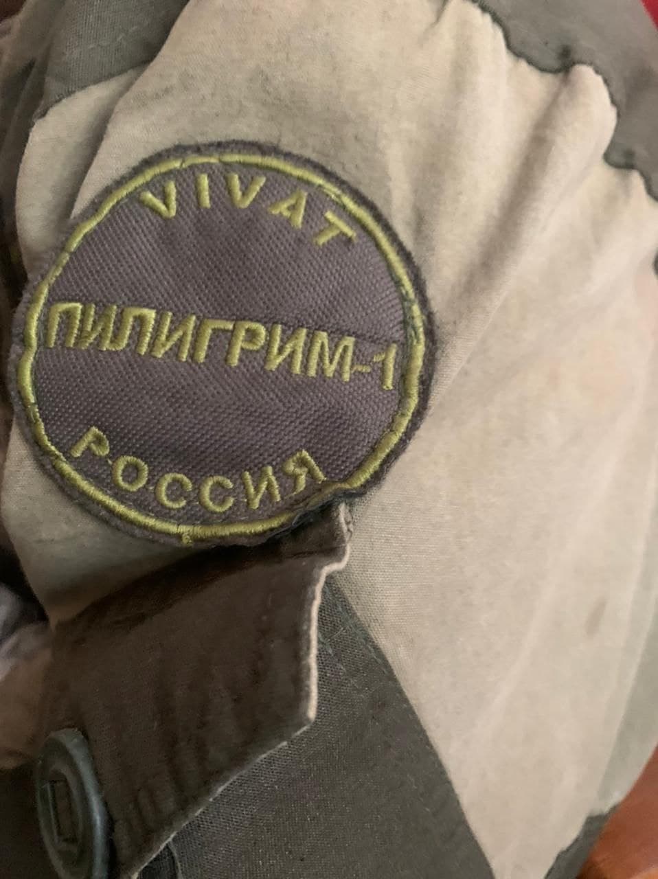 одяг Максима Кузьменкова бойовика ЛДНР з Бахмута