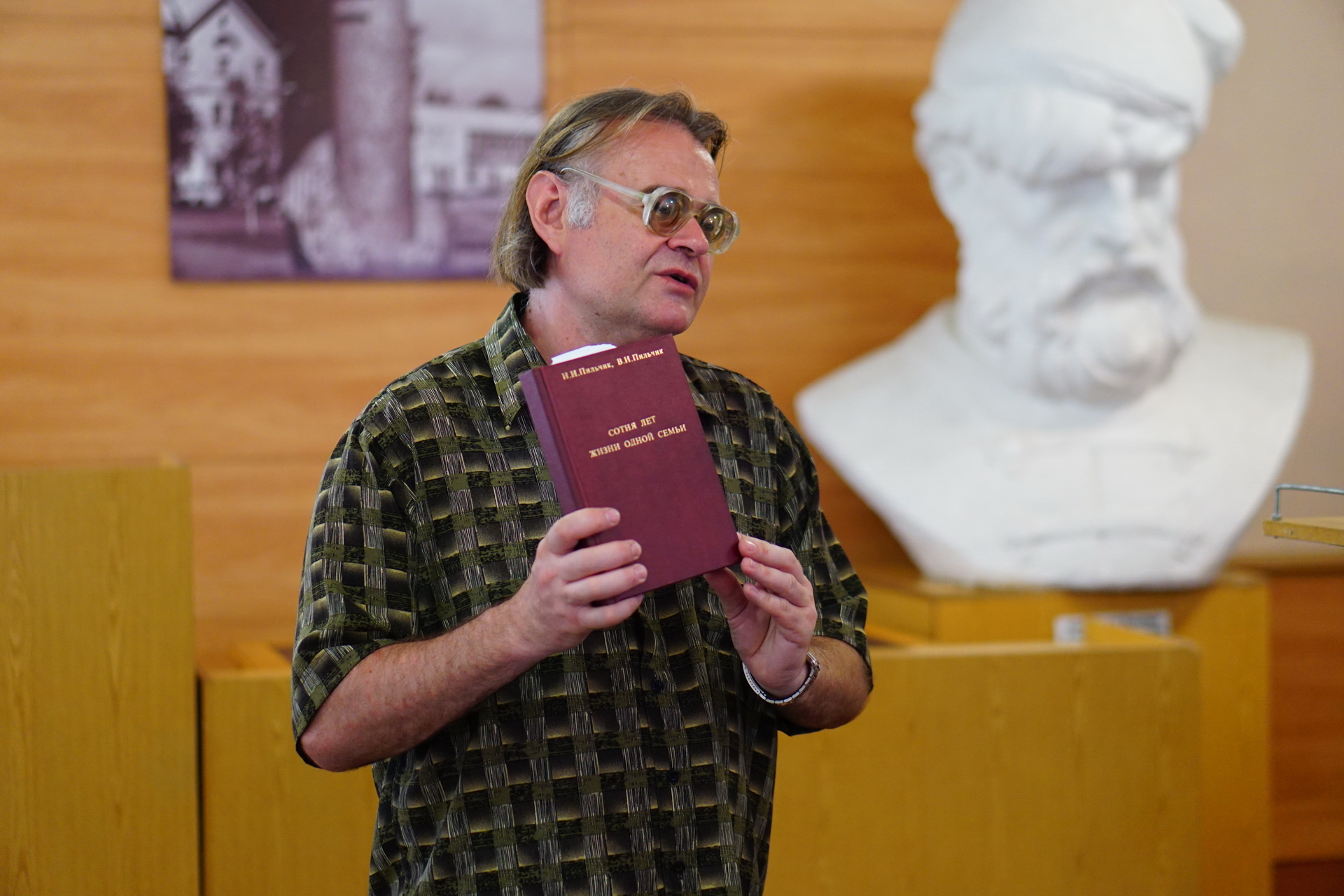 презентація книги Володимира Пільчика в музеї в Бахмуті