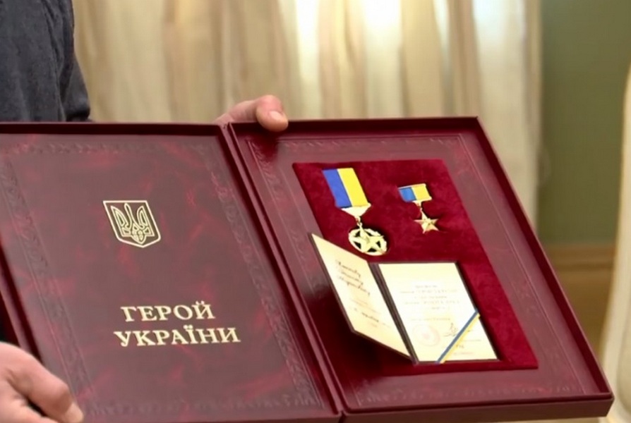 Герой Украины: что означает это звание и какие льготы предусматривает закон (разъяснение)