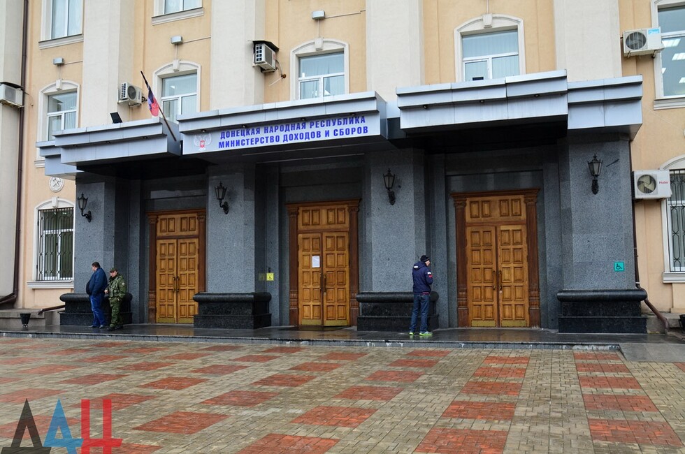 В т.н. “ДНР” ликвидируют “Министерство доходов и сборов”: что это значит