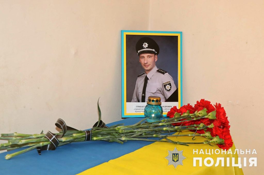 Погиб на службе от российских обстрелов: почтим минутой молчания полицейского Михаила Грицака